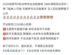 抖音红娘如何认证企业号 第1张 抖音红娘如何认证企业号 第1张