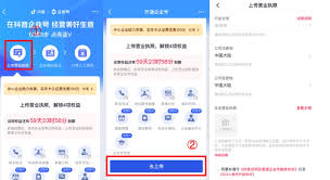 抖音红娘如何认证企业号 第2张 抖音红娘如何认证企业号 第2张