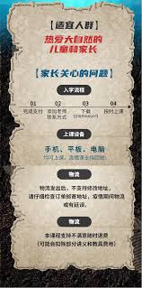 如何报名学大网校 第1张