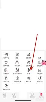 美物君如何进行提现 第1张