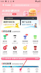 美物君如何进行提现 第2张