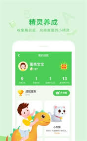 大卫熊英语如何免费兑换动物 第2张