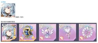 空灵诗篇人类型精灵如何配装 第2张