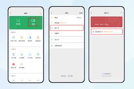 斑马英语APP怎么绑定微信账号 第3张