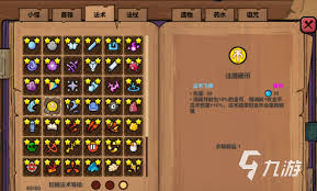 魔法工艺有哪些输出法术 第1张