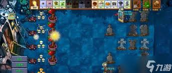 植物大战僵尸融合版胆小菇花盆属性如何 第1张