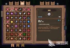 魔法工艺辅助类法术有什么 第2张