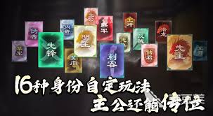 名将杀如何搭配阵容 第2张