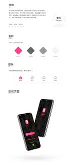 蜜友聊如何添加好友 第2张