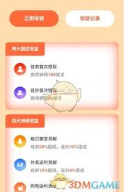 线报猿如何赚钱 第1张