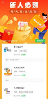 线报猿如何赚钱 第2张