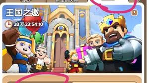 奔奔王国竞技场如何快速上分 第1张