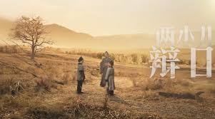 燕云十六声外观狸奴铃铛获取方法 第2张