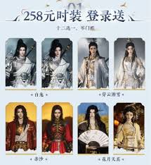 燕云十六声外观狸奴铃铛获取方法 第3张