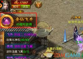 末日沙城传奇怎样提高战斗力 第3张 末日沙城传奇怎样提高战斗力 第3张