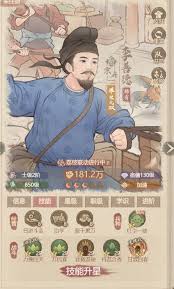 这城有良田选诸葛亮还是李善德 第1张