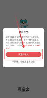 东呈会如何购买火车票 第2张 东呈会如何购买火车票 第2张