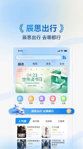 博傲金题app如何发表博友圈 第3张 博傲金题app如何发表博友圈 第3张