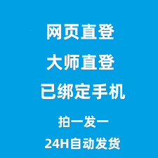 淘宝手机版网页入口链接在哪 第2张