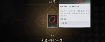 燕云十六声河西百戏乾坤奇遇如何做 第1张 燕云十六声河西百戏乾坤奇遇如何做 第1张