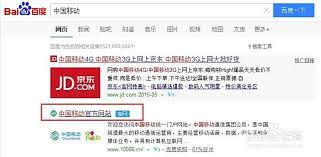 中国移动如何办理流量转赠 第3张