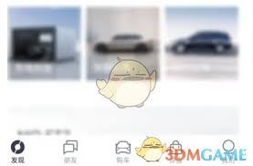 蔚来app如何取消定金支付流程 第2张