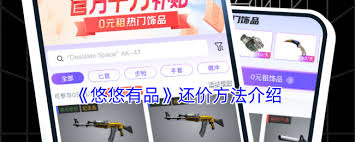 交易猫如何议价 第1张