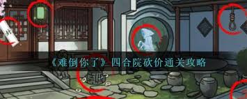 交易猫如何议价 第2张