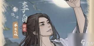 这城有良田县邑皮肤如何搭配 第1张