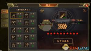 烈焰天下如何进行锻造 第2张