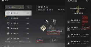 燕云十六声中素月护手如何获取 第1张