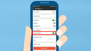 微信昵称无法修改如何解决 第2张