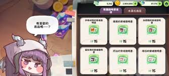 嘟嘟脸恶作剧莉娜的教团证明书如何获取 第1张