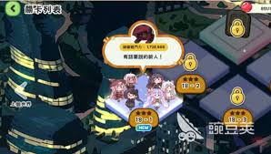 嘟嘟脸恶作剧莉娜的教团证明书如何获取 第2张