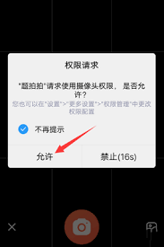 题拍拍如何答题 第2张