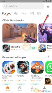 小米getapps怎么使用 第2张 小米getapps怎么使用 第2张