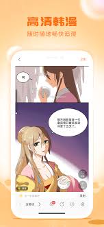 漫蛙漫画官网平台如何免费在线全集阅读 第1张