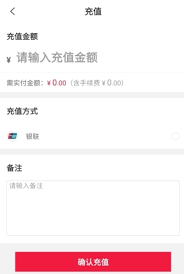 有享云商如何进行充值 第1张