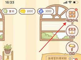 奶酪单词相机怎么用 第2张 奶酪单词相机怎么用 第2张