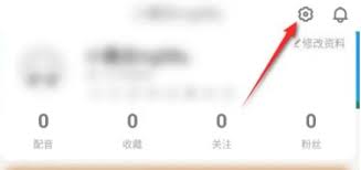 少儿趣配音app如何绑定手机号 第1张