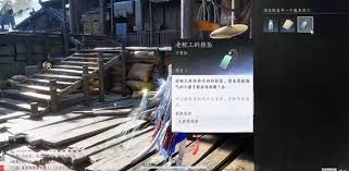 燕云十六声千年渡桃源何处如何做 第2张 燕云十六声千年渡桃源何处如何做 第2张