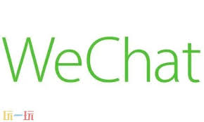 微信登录页面最新官网入口在哪 第1张