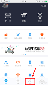 掌游宝app如何添加好友 第2张