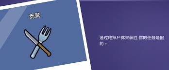 鹅鸭杀秃鹫如何才能胜利 第1张