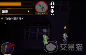 鹅鸭杀手游中鸭子如何刀人 第2张