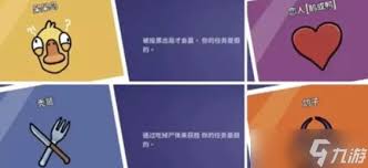 鹅鸭杀手游中立角色都有啥 第1张