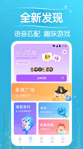 遇见漂流瓶如何开通会员 第1张 遇见漂流瓶如何开通会员 第1张