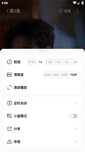 速看短剧app如何调整倍数 第2张