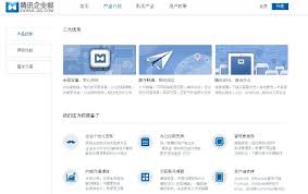腾讯QQ邮箱登录入口在哪 第2张