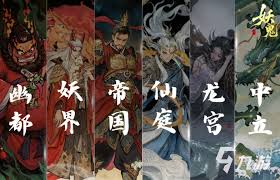 代号妖鬼五岳卫兵挂机流玩法是什么 第1张